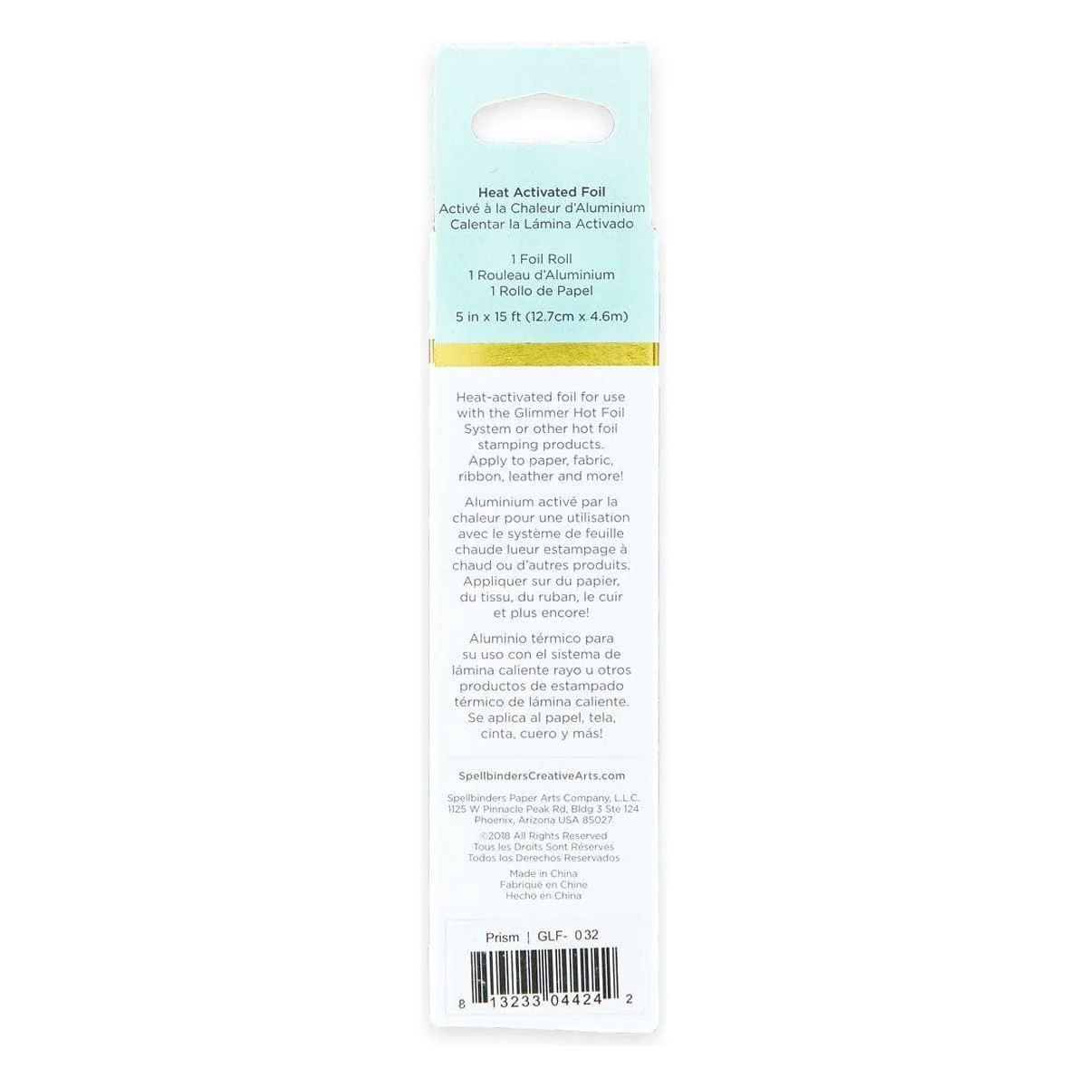Glimmer Hot Foil Roll - Prism - Image 6